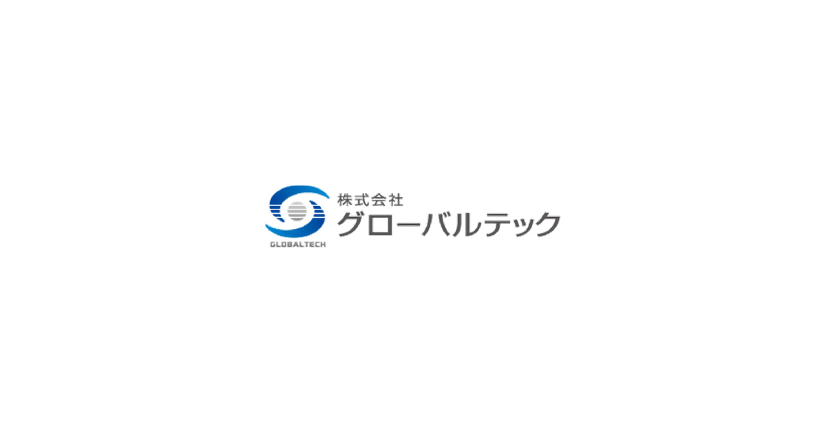 製品紹介 線材加工機 3dベンダ 株式会社グローバルテック